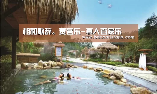 相和歌辞。贾客乐-真人百家乐(图1) 百家乐在线