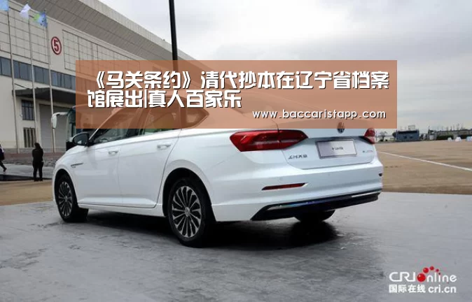 百家乐在线直播