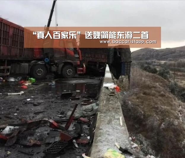 百家乐在线官网