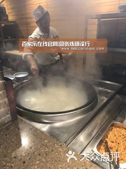 真人百家乐