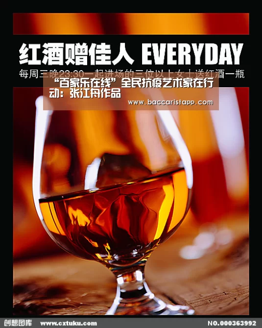 百家乐在线直播