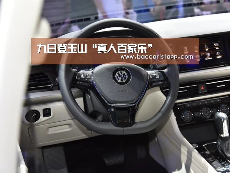 九日登玉山“真人百家乐”(图1) 百家乐在线