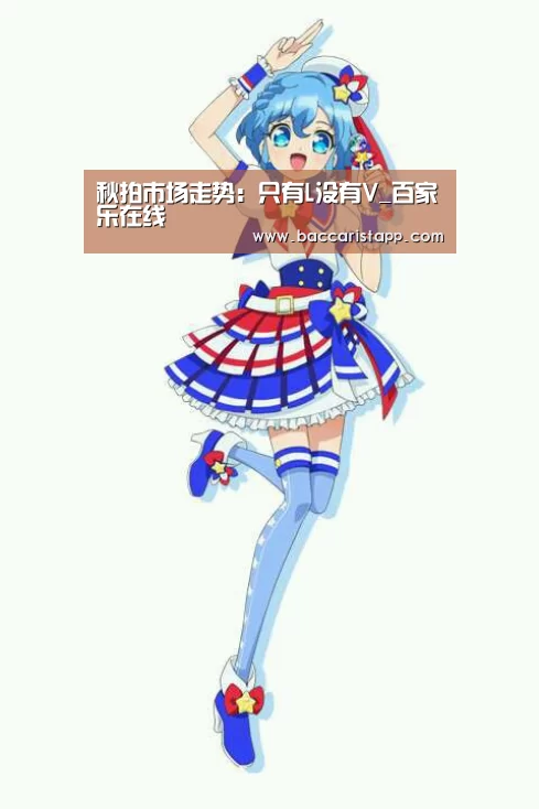 真人百家乐