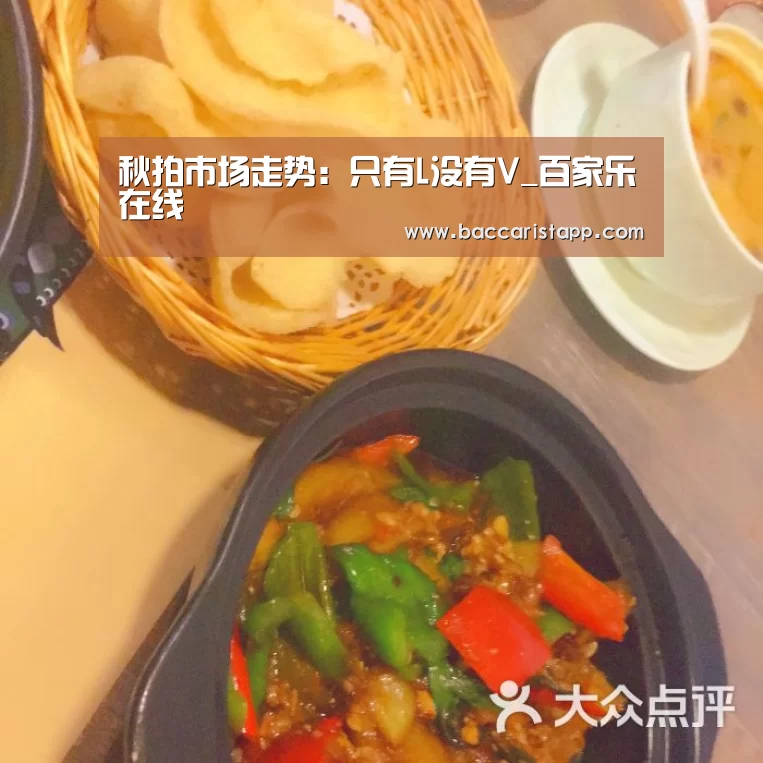 百家乐在线