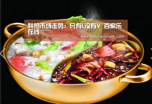 百家乐在线直播