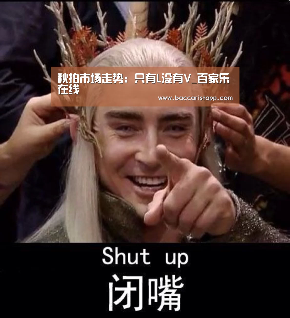 百家乐在线官网