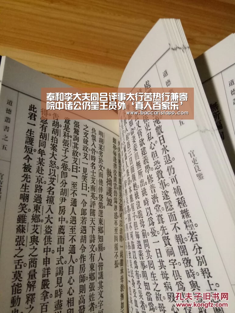 百家乐在线