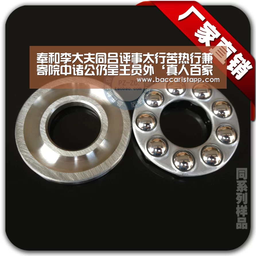 百家乐在线官网