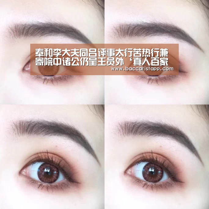 真人百家乐