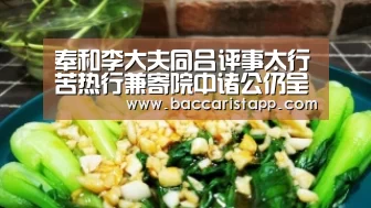百家乐在线官网