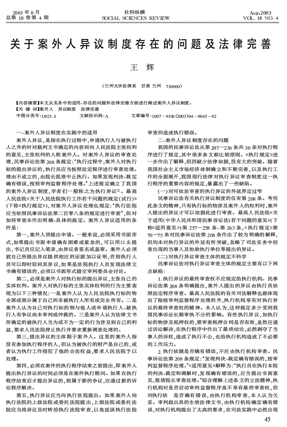 艺术家赵文量在北京逝世|百家乐在线直播(图2) 百家乐在线