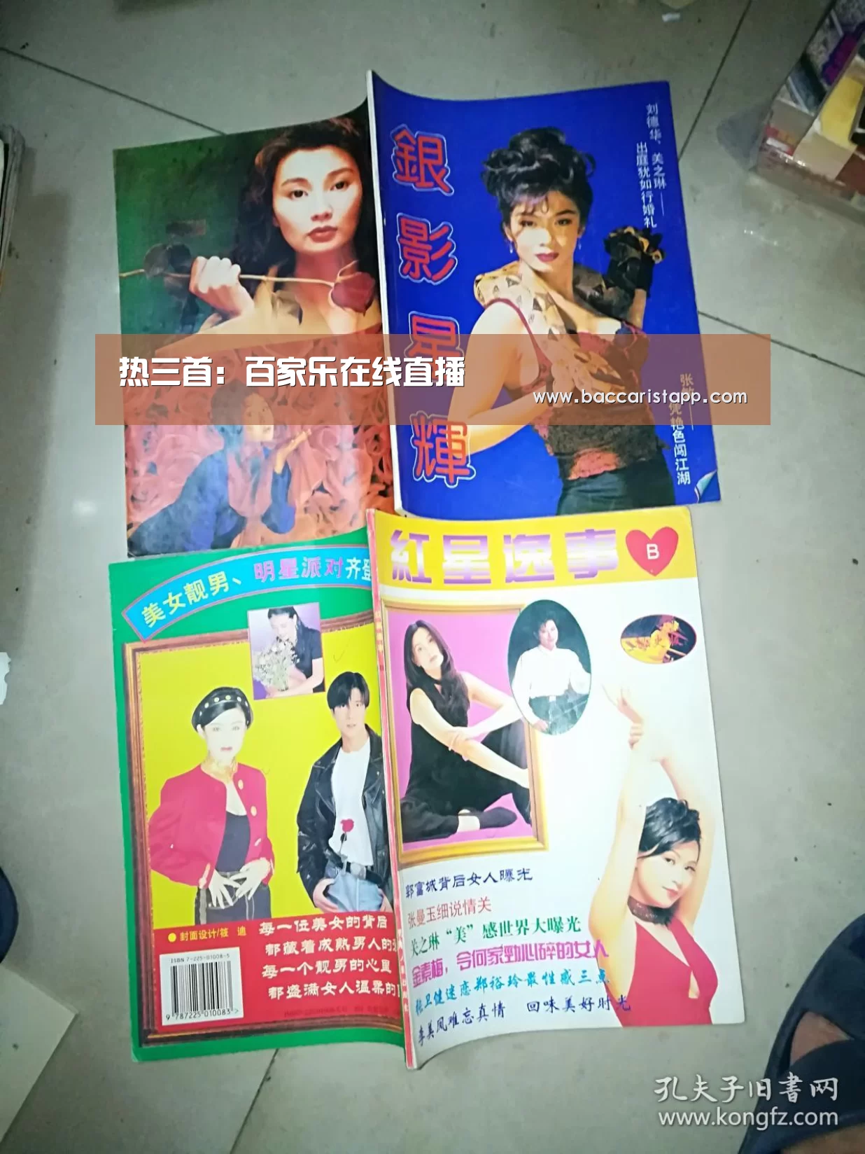 热三首:百家乐在线直播(图1) 百家乐在线
