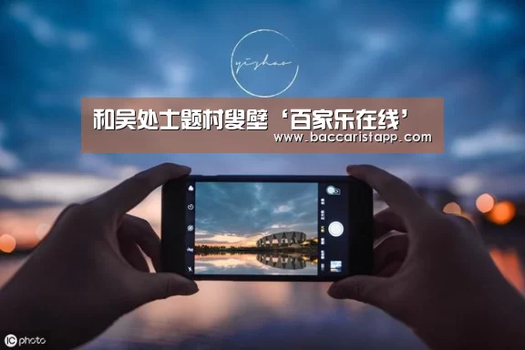 真人百家乐
