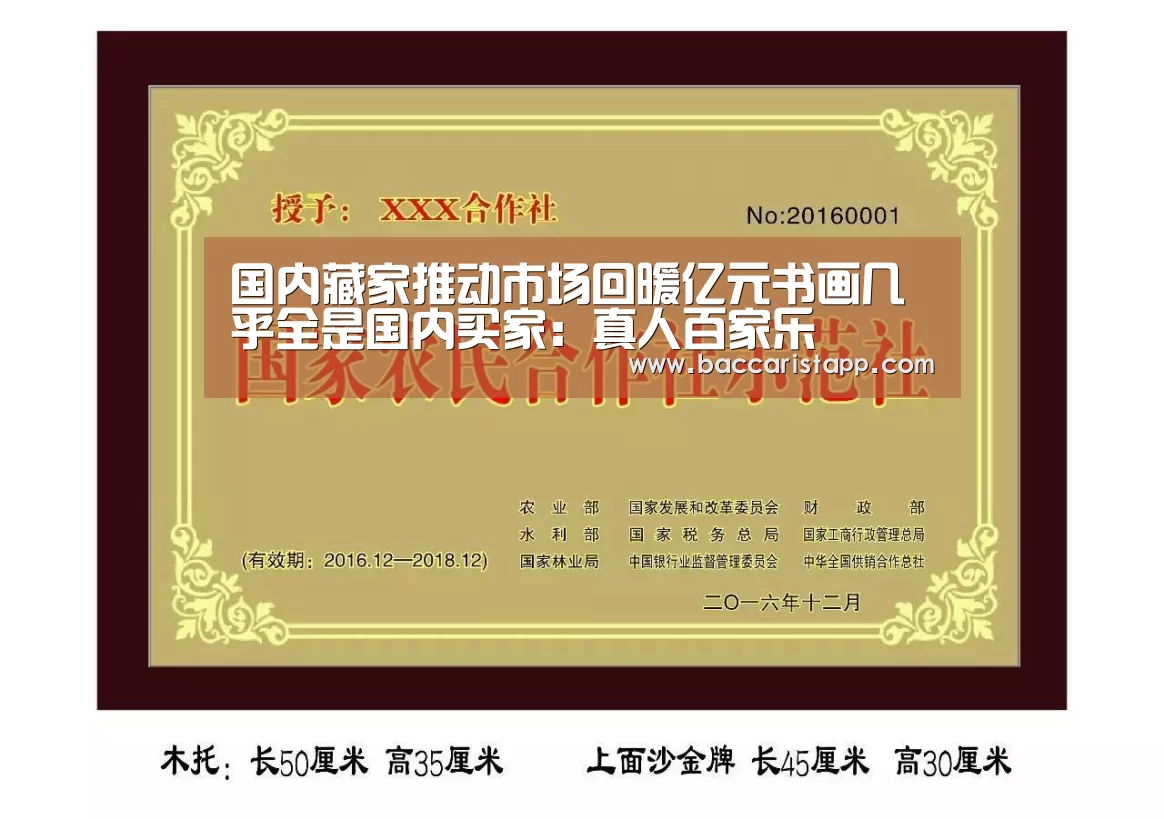 百家乐在线