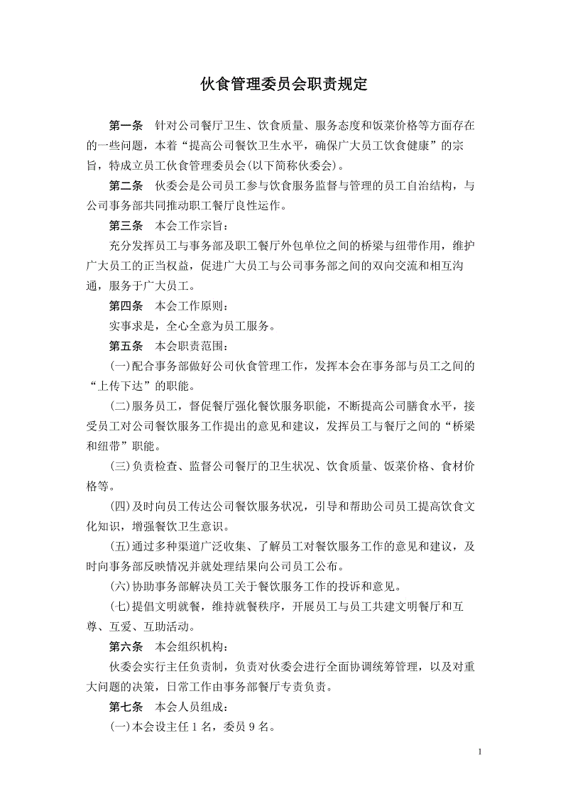 “真人百家乐”湖南曲(一作古意)(图2) 真人百家乐