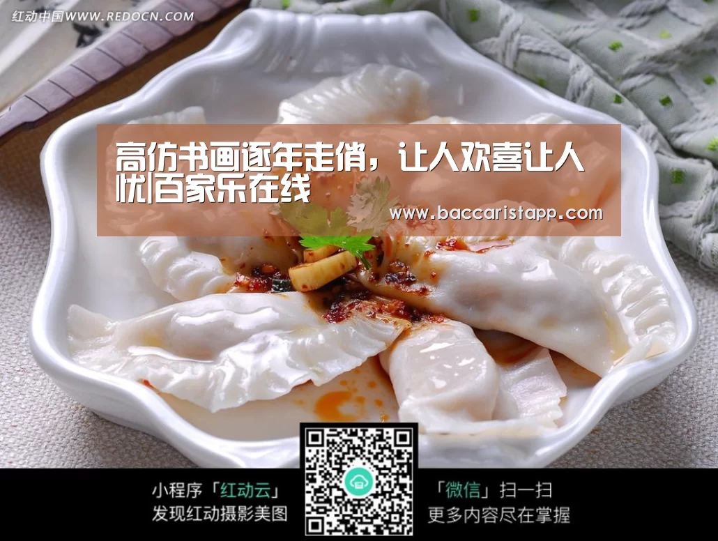 百家乐在线官网