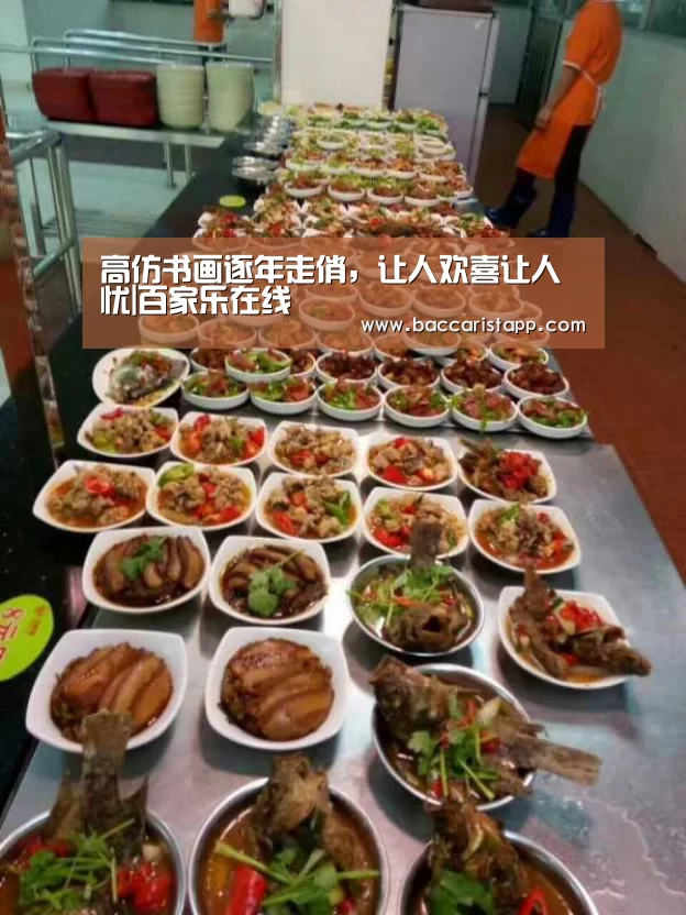 百家乐在线直播
