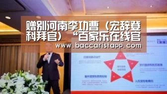 百家乐在线官网