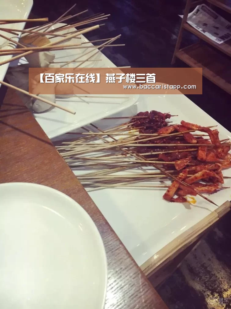百家乐在线直播