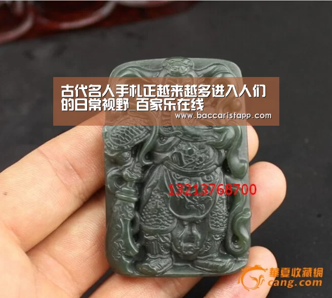 古代名人手札正越来越多进入人们的日常视野_百家乐在线(图1) 百家乐在线官网