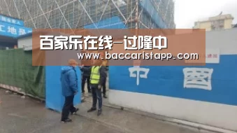百家乐在线-过隆中(图2) 百家乐在线