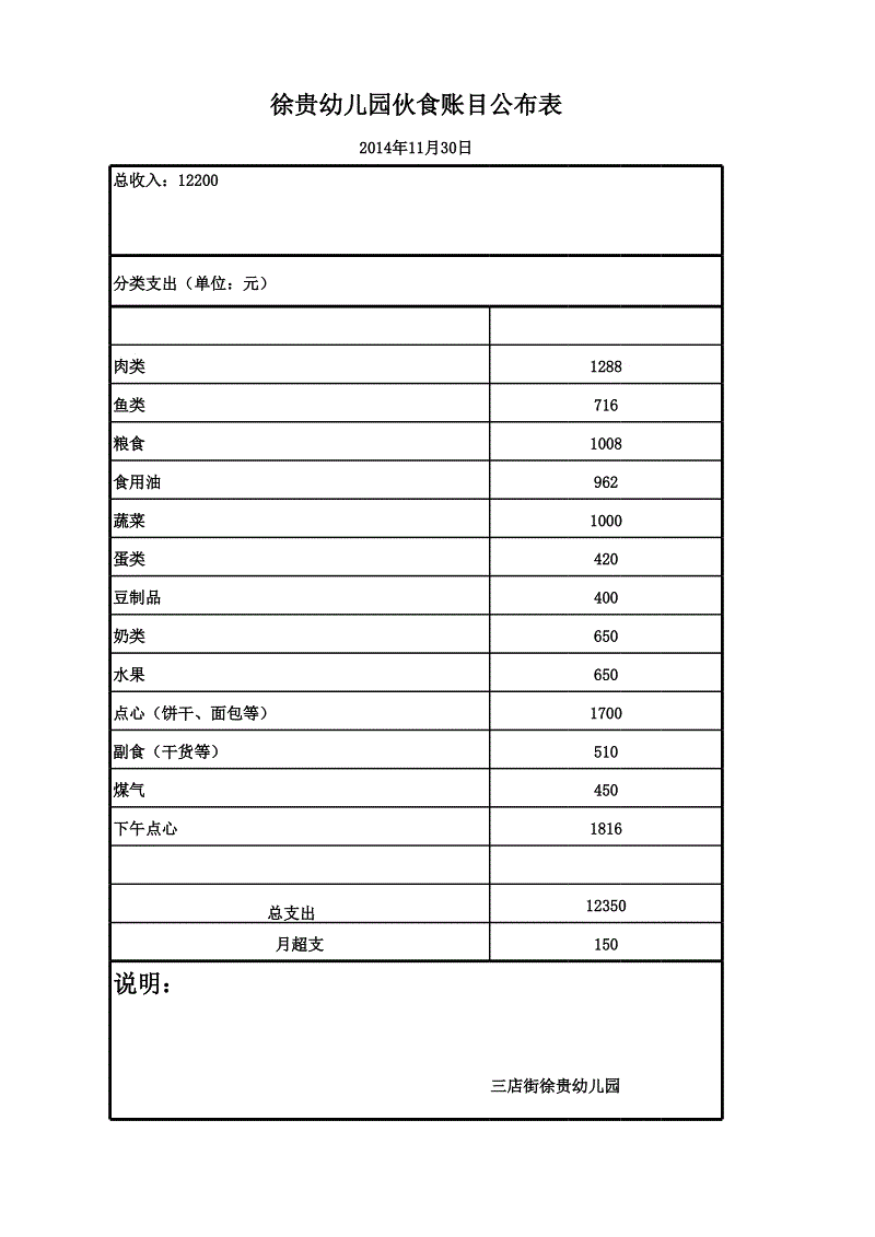 百家乐在线-过隆中(图1) 真人百家乐
