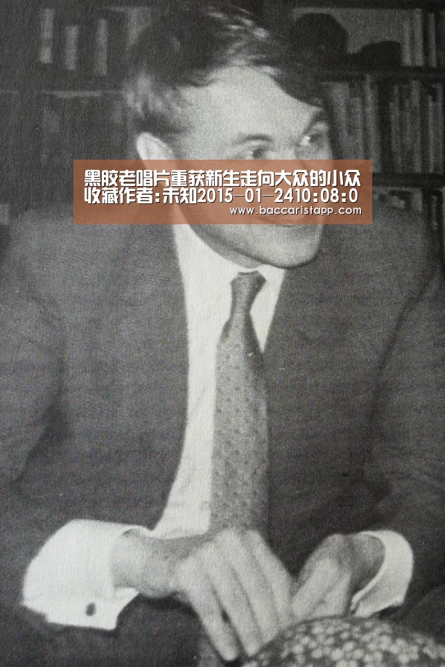 黑胶老唱片重获新生走向大众的小众收藏作者:未知2015-01-2410:08:07来源:中国证券报.panel-over|百家乐在线直播(图3) 真人百家乐