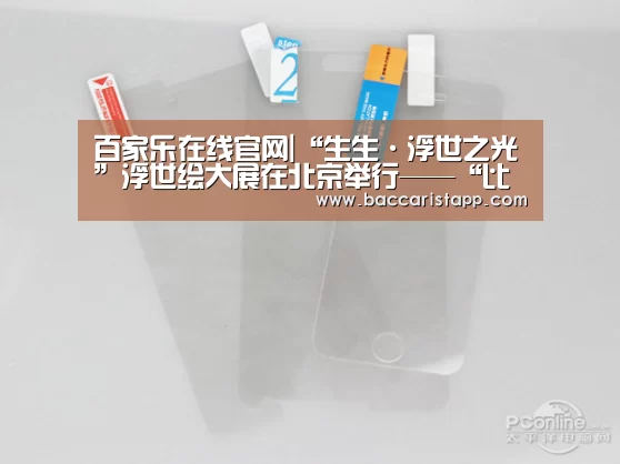 百家乐在线官网|“生生·浮世之光”浮世绘大展在北京举行——“比起葛饰北斋,我更中意歌川广重”(图2) 真人百家乐