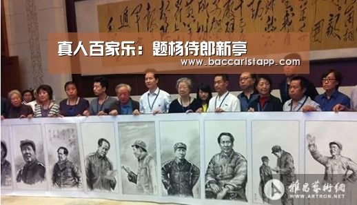 真人百家乐:题杨侍郎新亭(图2) 真人百家乐