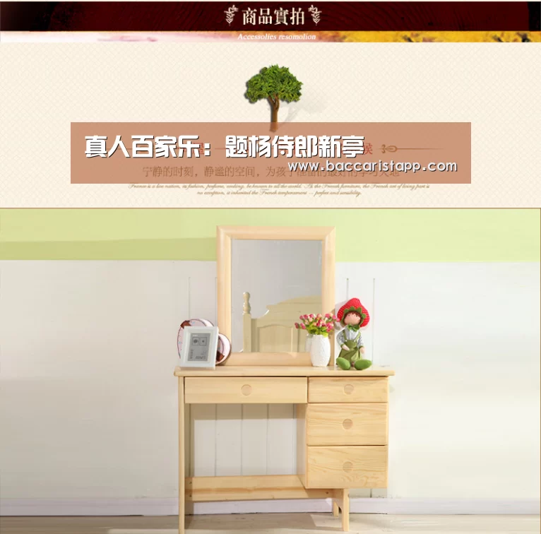 真人百家乐:题杨侍郎新亭(图3) 真人百家乐